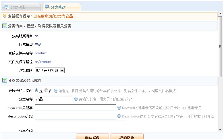 EasySitePM category7.jpg