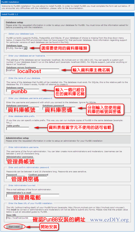 PunBB Setup3.png