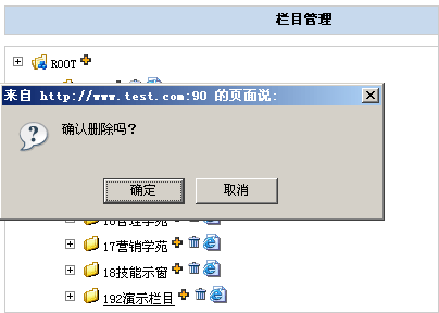 TotNetCMS Form7.gif