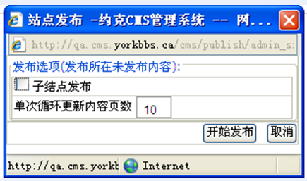 发布管理4.png
