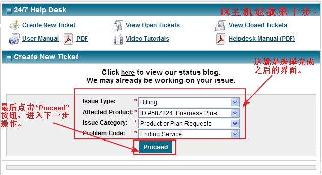 Ixwebhosting-refund-10.jpg