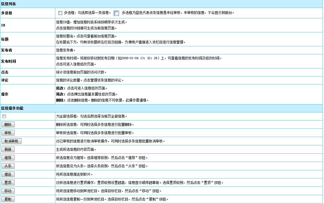Listinfo5-2.jpg