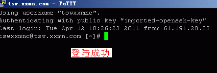 SSH12.gif
