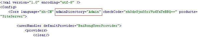 Siteserver-faq-8.gif