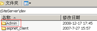 Siteserver-faq-9.gif