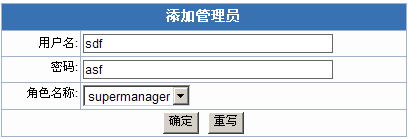 TotNetCMS Admin1.gif