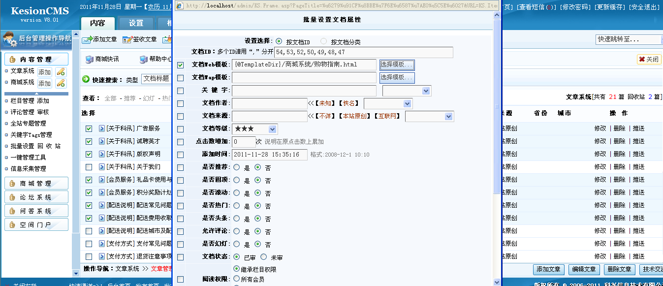 Ksv8bc6.png