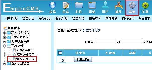 Netpay6.jpg