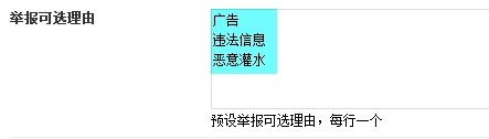 Uchomejbsz012.gif
