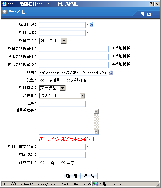 WishCMS CM2.png