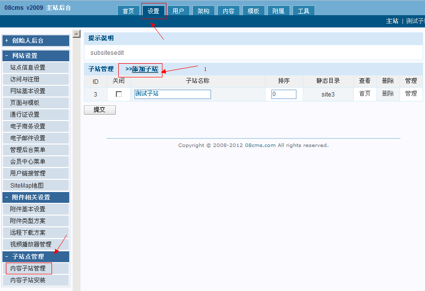 08cms0320015.png