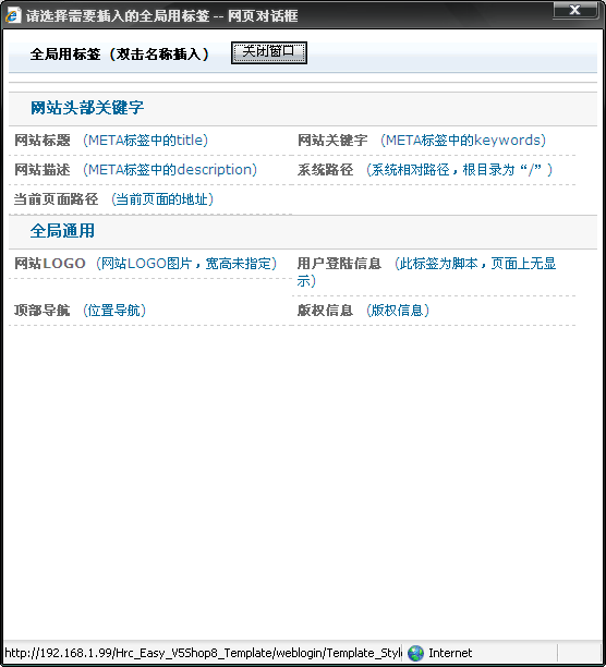 V5Shop TagGlobal.gif