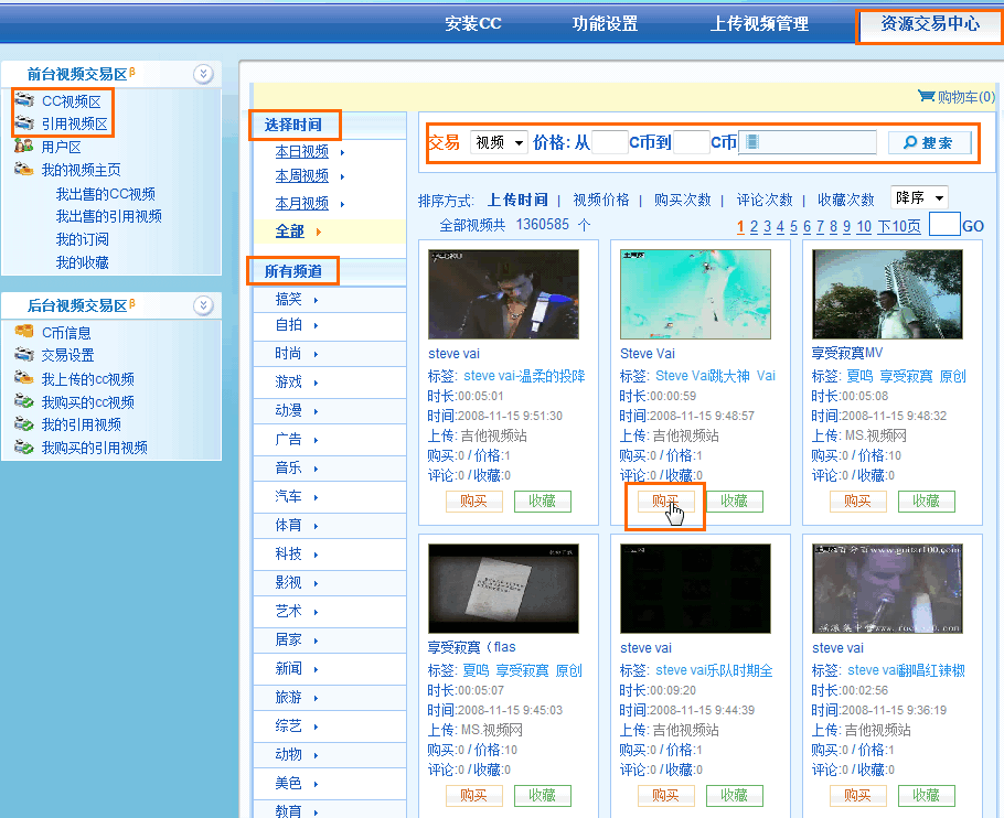 Weishi0004.gif