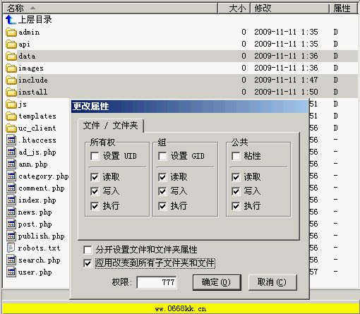 BlueCMS Setup3.jpg