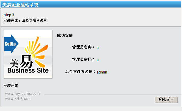 MyCMS Install8.gif