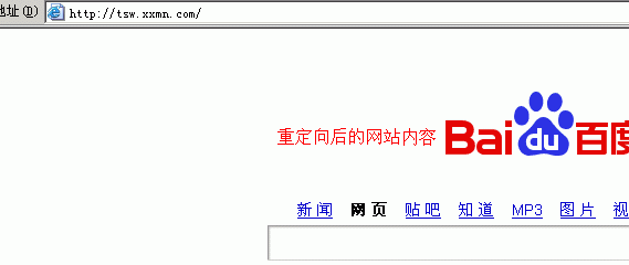 重定向2.gif
