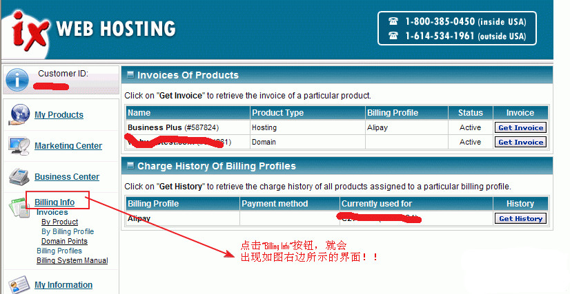Ixwebhosting-change-renew-1.jpg