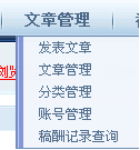 NetCMS Written8.png