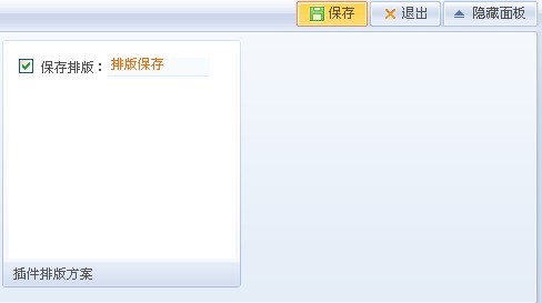 PHPWEB CopyStyles2.jpg