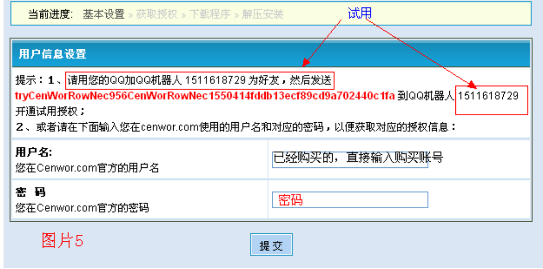 WZB Setup5.png