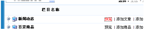 KesionCMS_V6.0伪静态的设置安装方法6.png