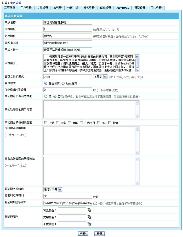 Setting2.jpg