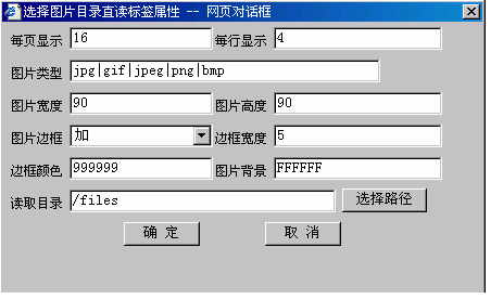 图片目录直读风讯整合.png