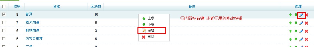 CmsTop CategoryAdd4.jpg