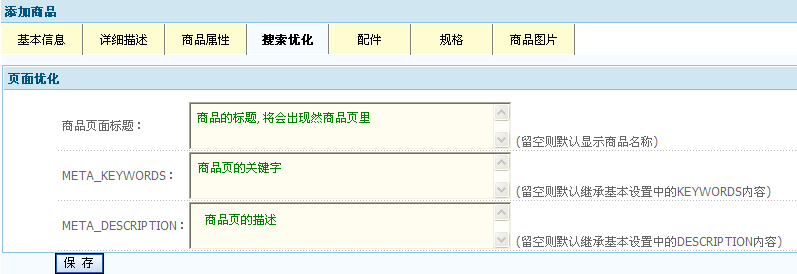 KeeShop Product5.gif