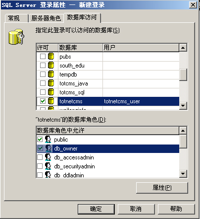 TotNetCMS Setup5.jpg