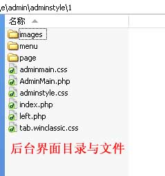 Adminstyle5.jpg