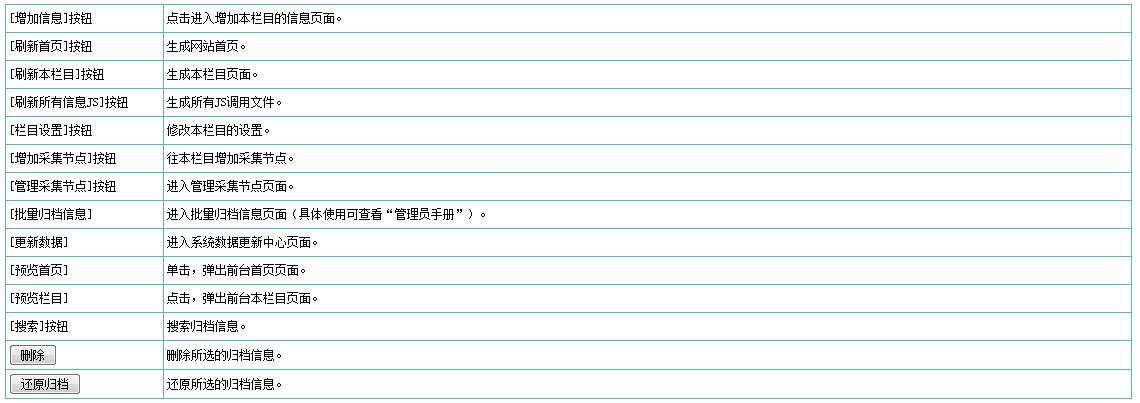 Listinfo13-1.jpg