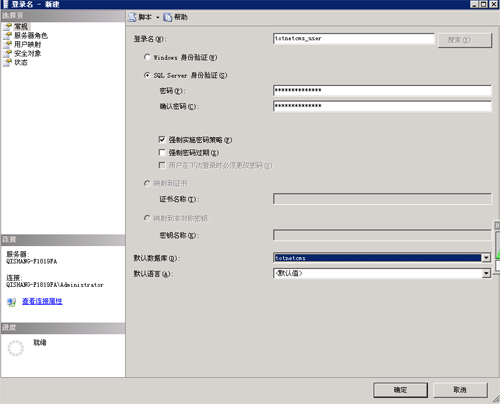 TotNetCMS Setup14.jpg