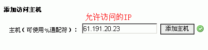 远程m2.gif