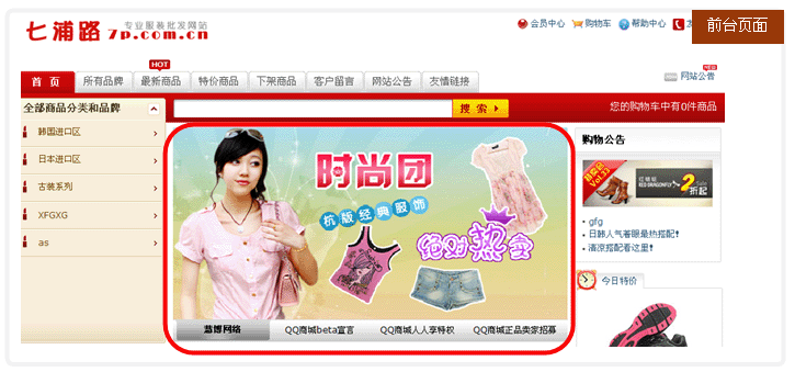 HuiboEShop ADM1.gif