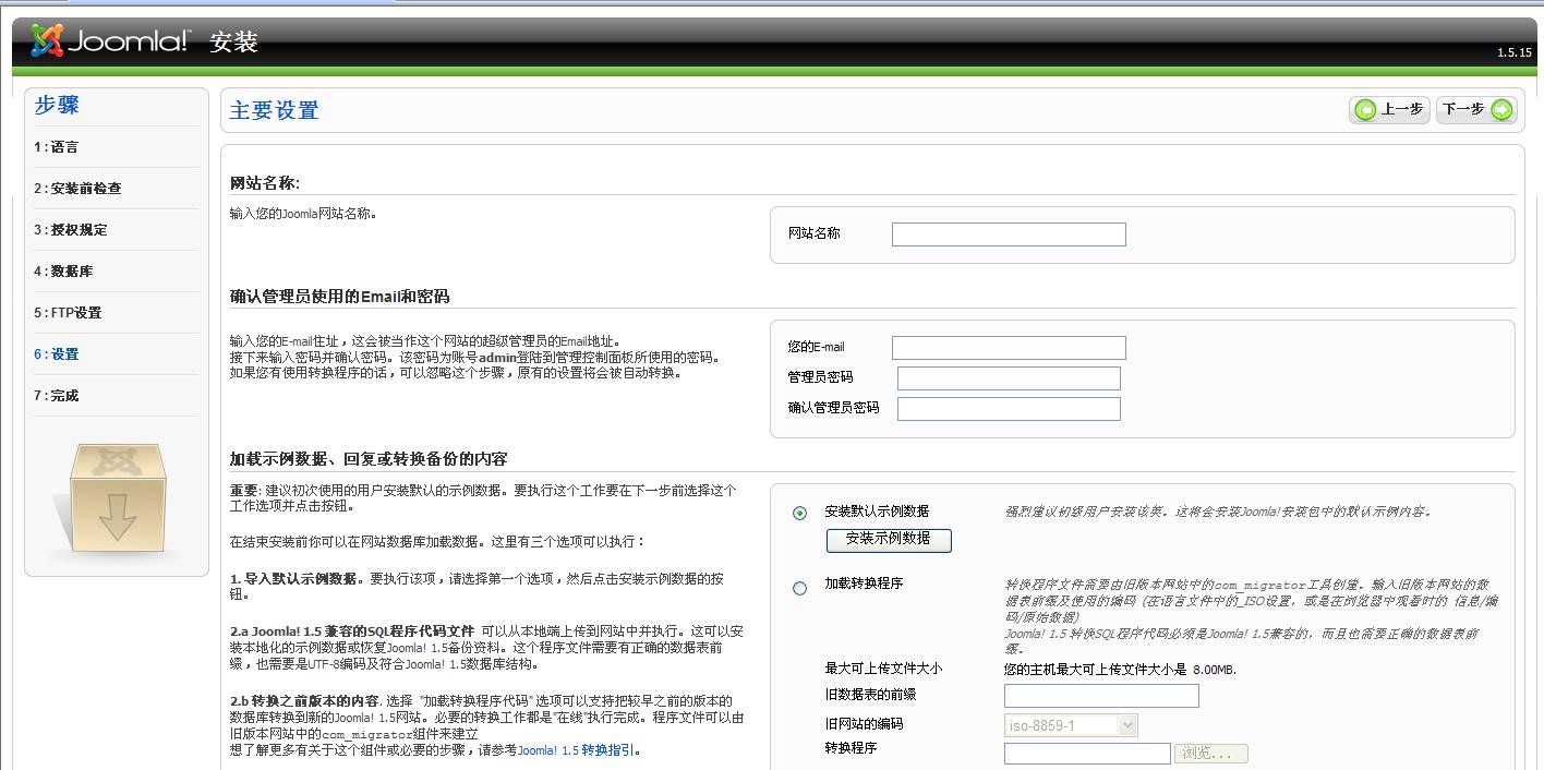 Joomla031706.jpg