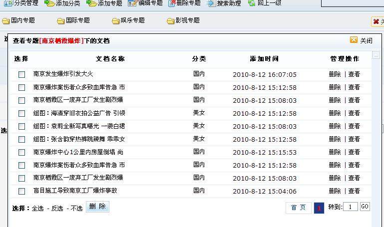 Kszhuanti6.jpg