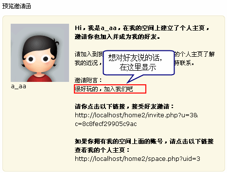 Uchome030508.gif