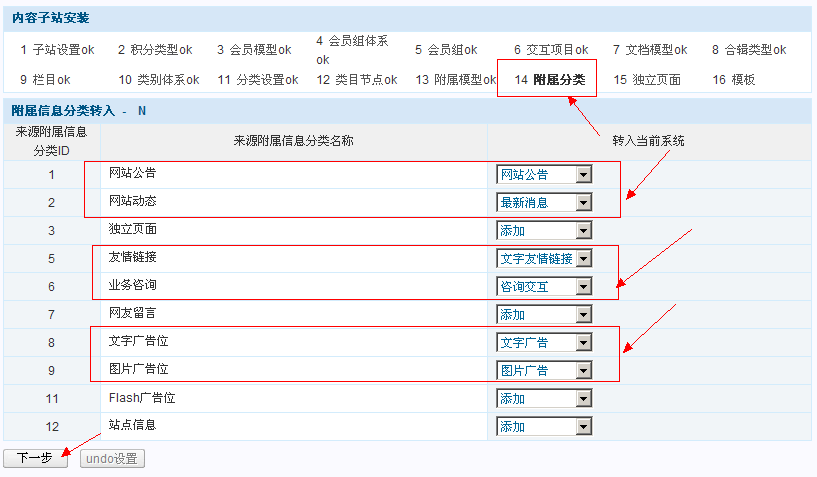 08cms0320031.png