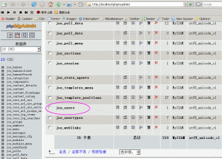 Joomla password 2.gif