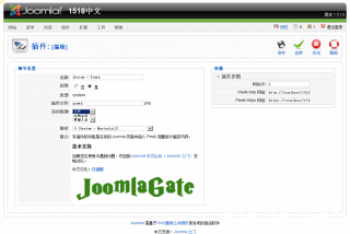 Joomla piwik 12.png