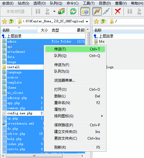 Uchome030205.gif