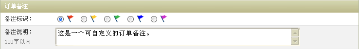 56770EShop TotalOrder2.gif