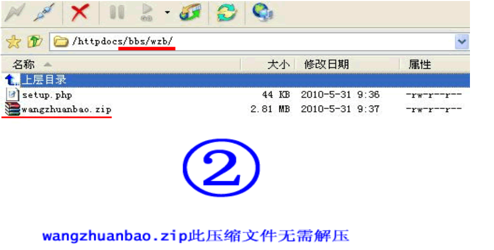 WZB Setup2.png