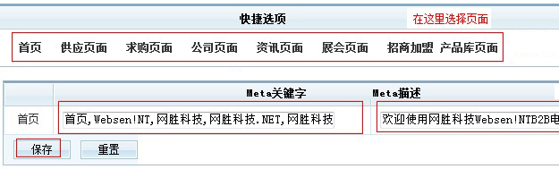 WebSen Institutions8.jpg