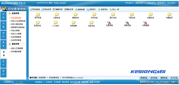支持万能标签1.png