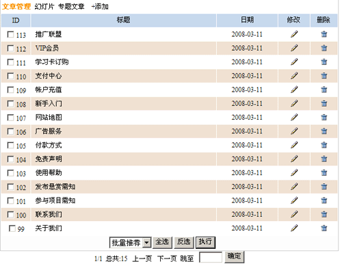 TotNetCMS Guider7.gif