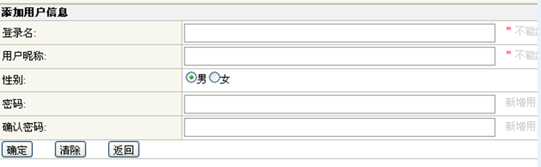 系统管理2.png
