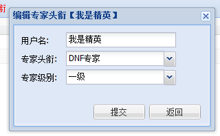 BaiduZhidao YHTX4.png
