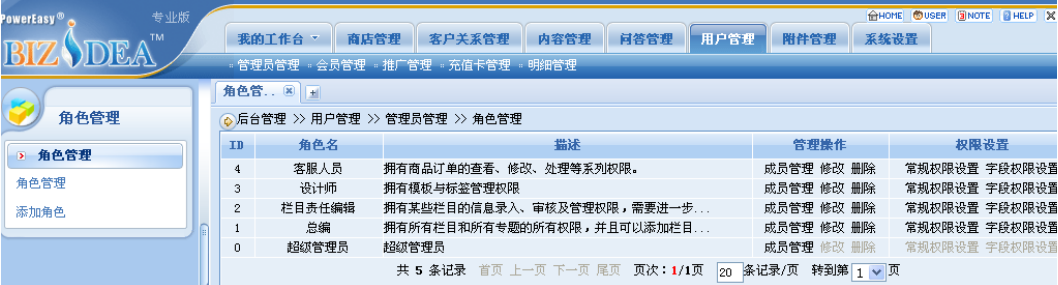 BizIdea JSQXGL1.png
